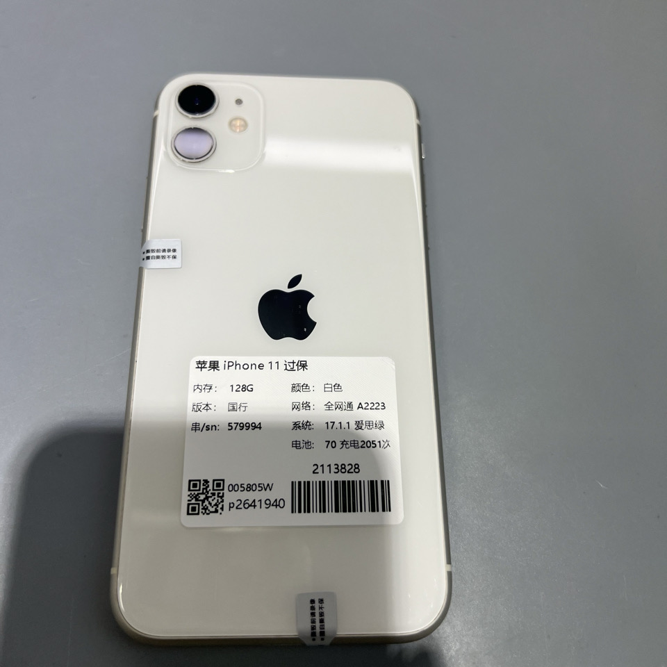 苹果 iPhone 11 过保 白色 128G 国行 全网通 A2223   